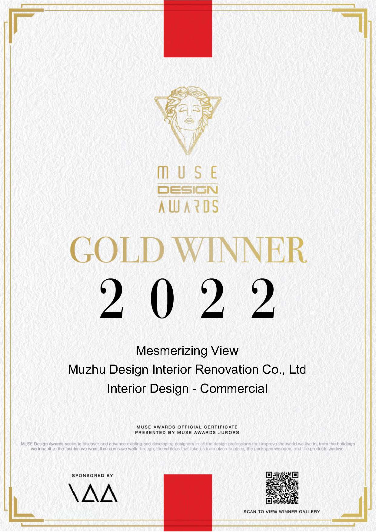 Muse Design Awards - 台南商業空間設計師推薦-沐築空間設計